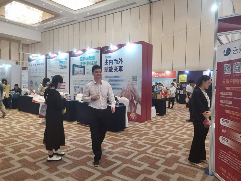 第二屆廣州人力資源博覽會(huì) 第二屆廣州人力資源博覽會(huì)